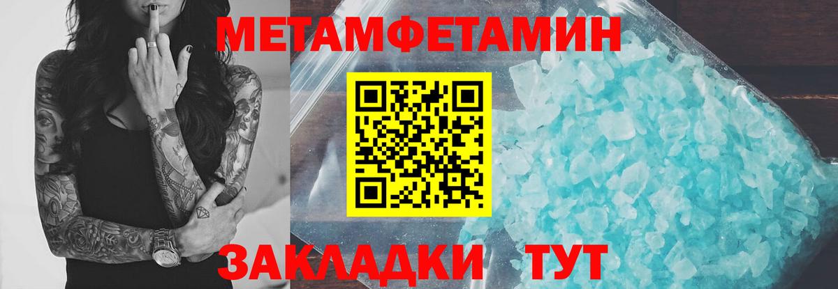 Amphetamine  Вход с VPN  Магадан  Amphetamine 97% 