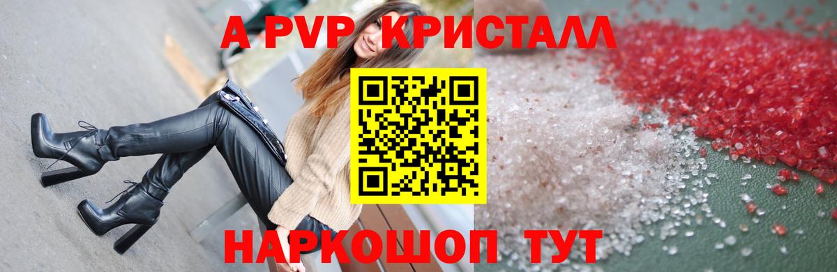 Магадан  Меф МЯУ МЯУ   Вход с VPN  Где купить  Кокаин  Гашиш  A-PVP СОЛЬ   МАРИХУАНА  Марихуана 