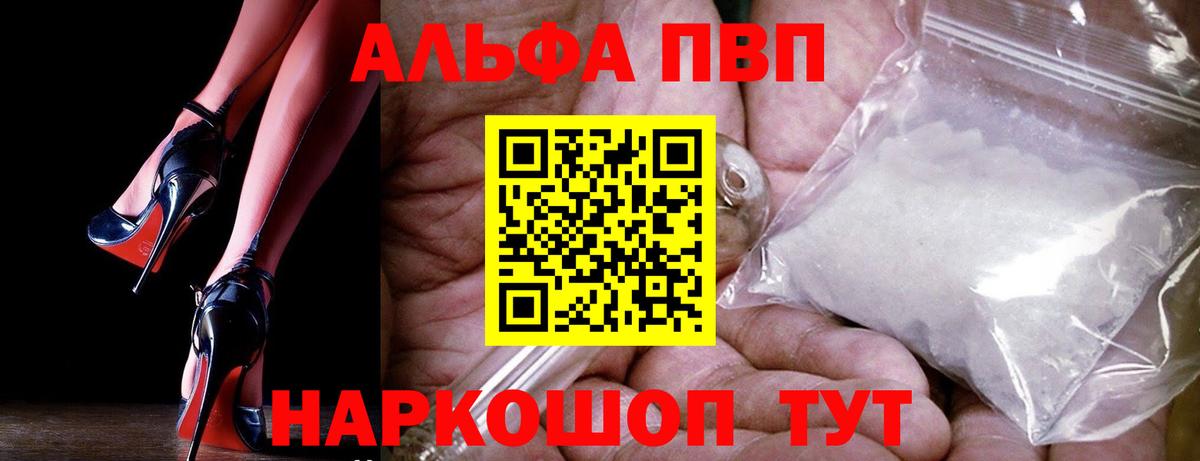 A-PVP СК КРИС Магадан