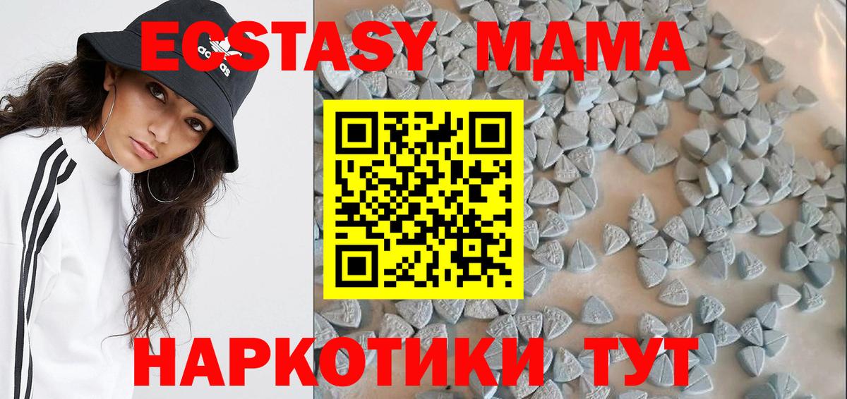 darknet какой сайт  ЭКСТАЗИ DUBAI  Магадан  Вход с VPN  ЭКСТАЗИ Дубай  ЭКСТАЗИ 
