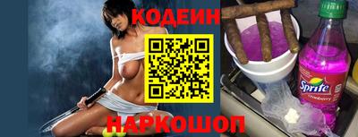 индика Заволжье