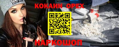 jwh Заводоуковск