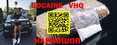 jwh Заводоуковск