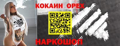 индика Заволжье