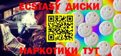 индика Заволжье