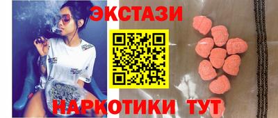 jwh Заводоуковск