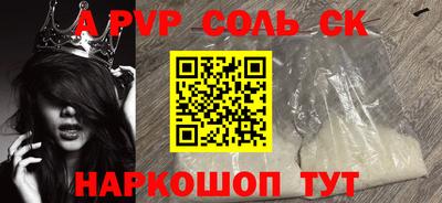 jwh Заводоуковск