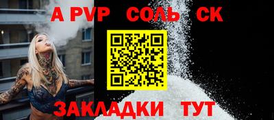 jwh Заводоуковск