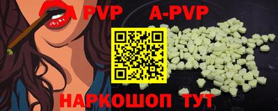 индика Заволжье