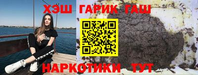 jwh Заводоуковск