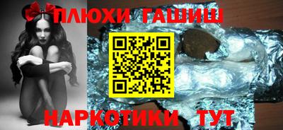 jwh Заводоуковск