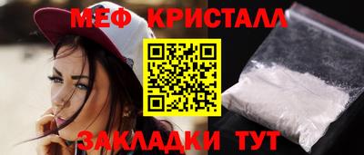 jwh Заводоуковск
