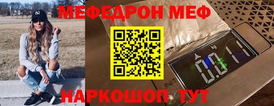 jwh Заводоуковск