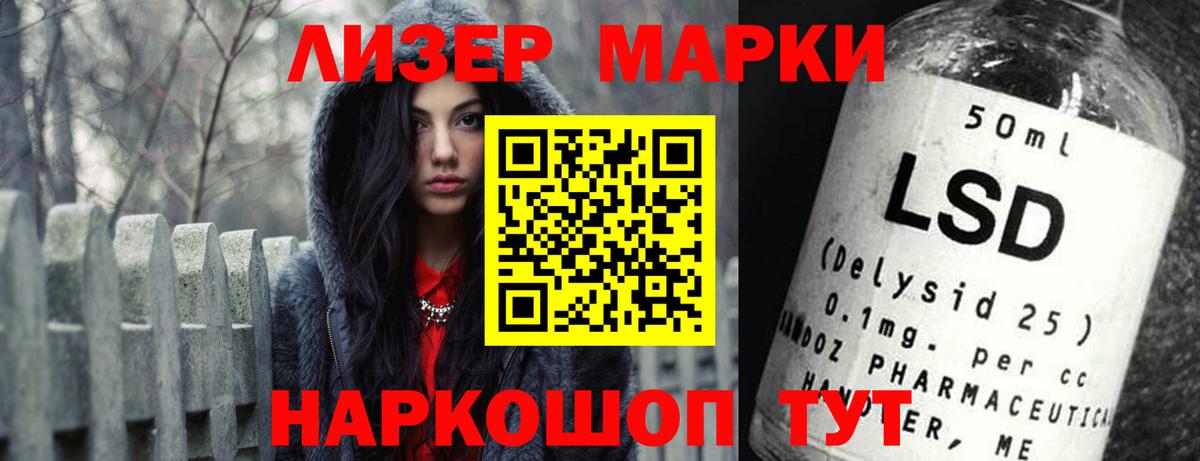 ЛСД экстази кислота  ЛСД экстази ecstasy  Вход с VPN  kraken сайт  Магадан  Лсд 25 экстази 