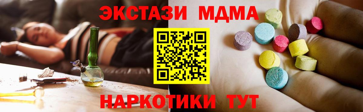 МДМА VHQ Магадан
