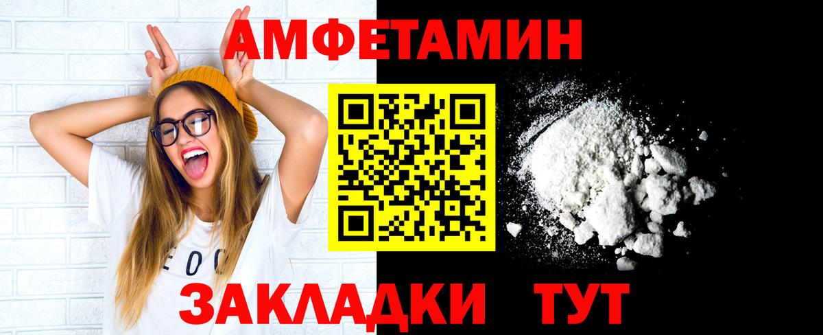 Магадан  Первитин пудра  Вход с VPN  Первитин пудра 