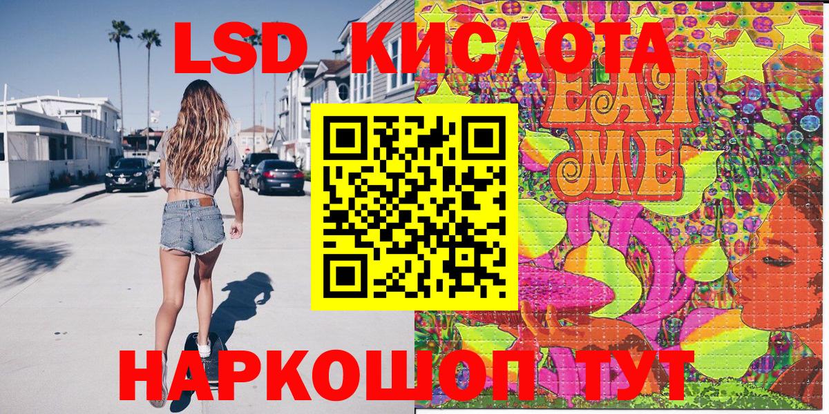 Наркотические марки 1500мкг  Наркотические марки 1500мкг  Марки 25I-NBOMe  Вход с VPN  Магадан 